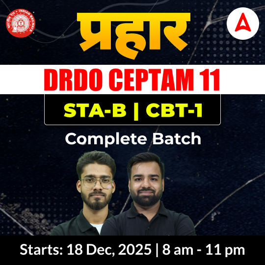 प्रहार - DRDO CEPTAM 11 (Tier - 1) Non-Tech Complete Live Batch 2025 | Hinglish | Online Live Classes by Adda 247