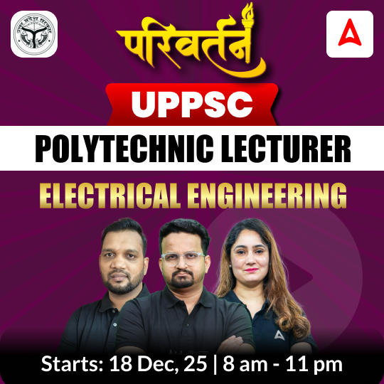 परिवर्तन - UPPSC Polytechnic Lecturer Electrical Engineering Complete Live Batch 2025 | Hinglish | Online Live Classes by Adda 247