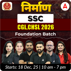 Nirmaan - निर्माण Foundation Batch For SSC CGL, CHSL 2026 Exams with Test Series and Ebook | Hinglish | Online Live Classes By Adda247