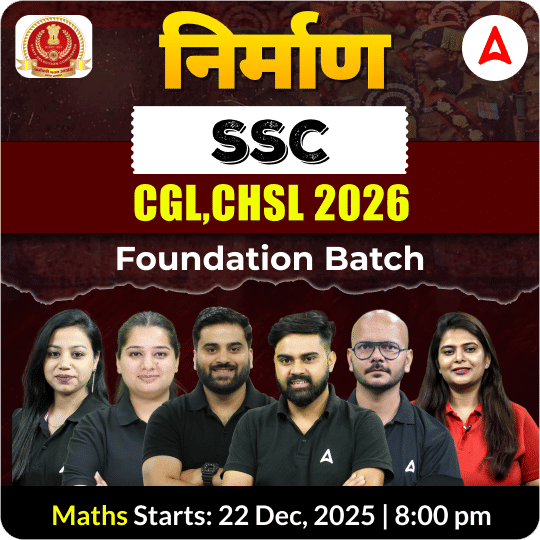 Nirmaan - निर्माण Foundation Batch For SSC CGL, CHSL 2026 Exams with Test Series and Ebook | Hinglish | Online Live Classes By Adda247