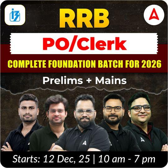 RRB PO/Clerk Complete Foundation Batch for 2026 | Prelims + Mains | Online Live Classes by Adda 247