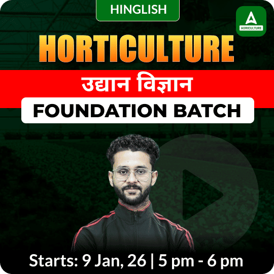 Horticulture Foundation Batch for IBPS AFO, MSc Entrance, IFFCO, CUET, State PCS, UPSSSC TA, ADO, etc. | Hinglish | Online Live Classes from Adda247