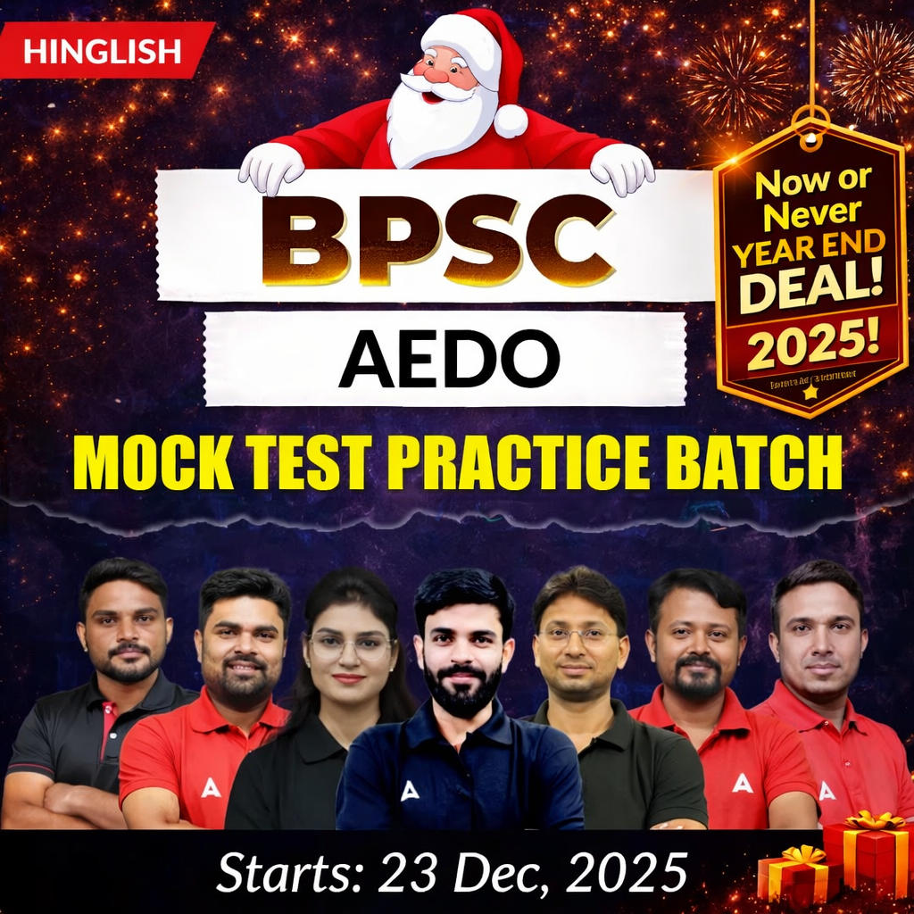 BPSC AEDO Mock Test Practice Batch by Adda247