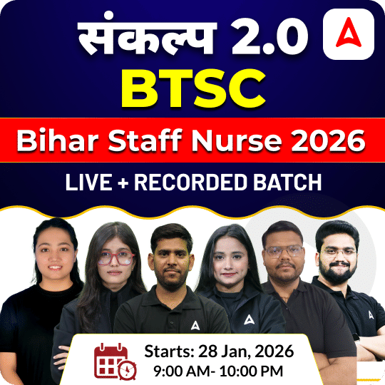 संकल्प BTSC Bihar Staff Nurse 2026 | Online Live + Recorded Classes by Adda247