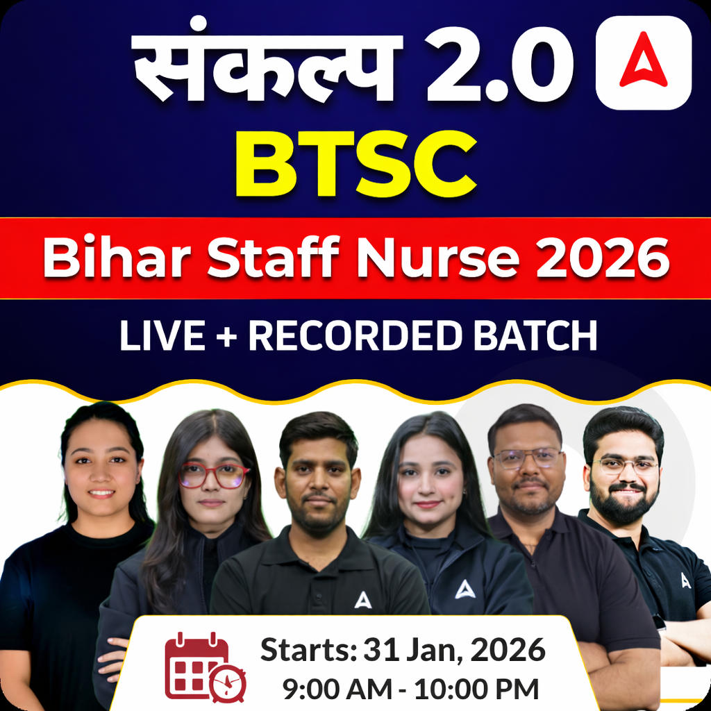 संकल्प BTSC Bihar Staff Nurse 2026 | Online Live + Recorded Classes by Adda247