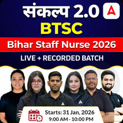 संकल्प BTSC Bihar Staff Nurse 2026 | Online Live + Recorded Classes by Adda247