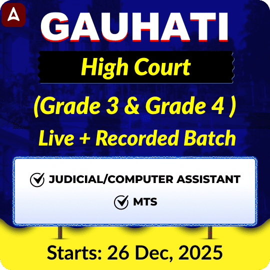 Gauhati High Court 2026 | Grade 3 & 4 | Judicial/Computer Assistant | MTS | Online Live Classes by Adda 247