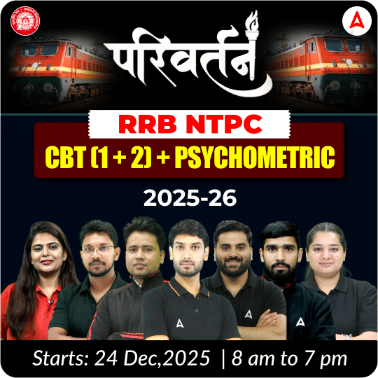 RRB NTPC परिवर्तन- Parivartan - Complete Batch for 2025 - 26 with Test Series and eBook | Hinglish | Online Live Classes By Adda247