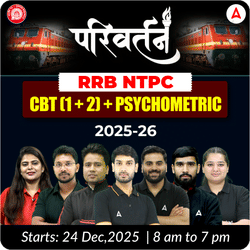 RRB NTPC परिवर्तन- Parivartan - Complete Batch for 2025 - 26 with Test Series and eBook | Hinglish | Online Live Classes By Adda247