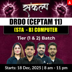 संकल्प - DRDO CEPTAM 11 (Tier - 1 & 2) Computer Engineering Complete Live Batch 2025 | Hinglish | Online Live Classes by Adda 247