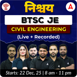 निश्चय - BTSC JE (Civil Engineering) Complete Live Batch | Only Live Class By Adda247