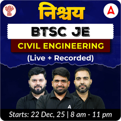 निश्चय - BTSC JE (Civil Engineering) Complete Live Batch | Only Live Class By Adda247