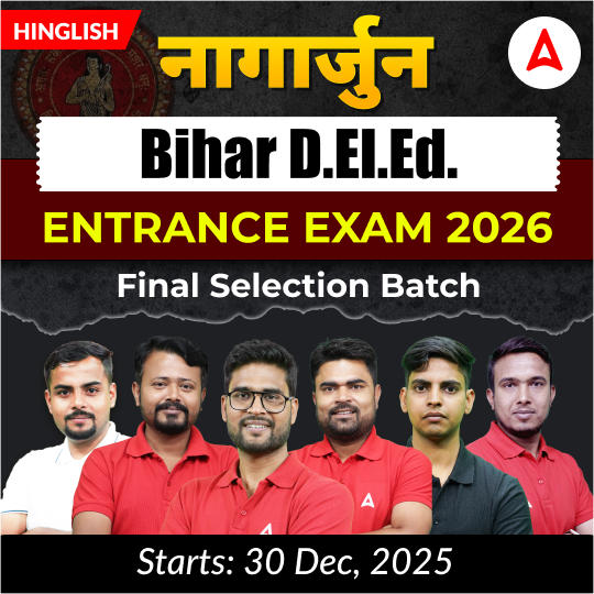 Bihar D.El.Ed. 2026 Entrance Exam Crash Course | Hinglish | Online Live Classes by Adda247
