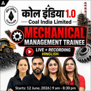 कोल इंडिया 1.0 : Coal India Limited | Mechanical Engineering 2026 | Complete Live + Recorded Batch By Adda 247