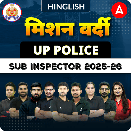 UP Police Sub Inspector 2025-26 मिशन वर्दी  Batch with Ebooks | Hinglish | Online Live Classes by Adda 247