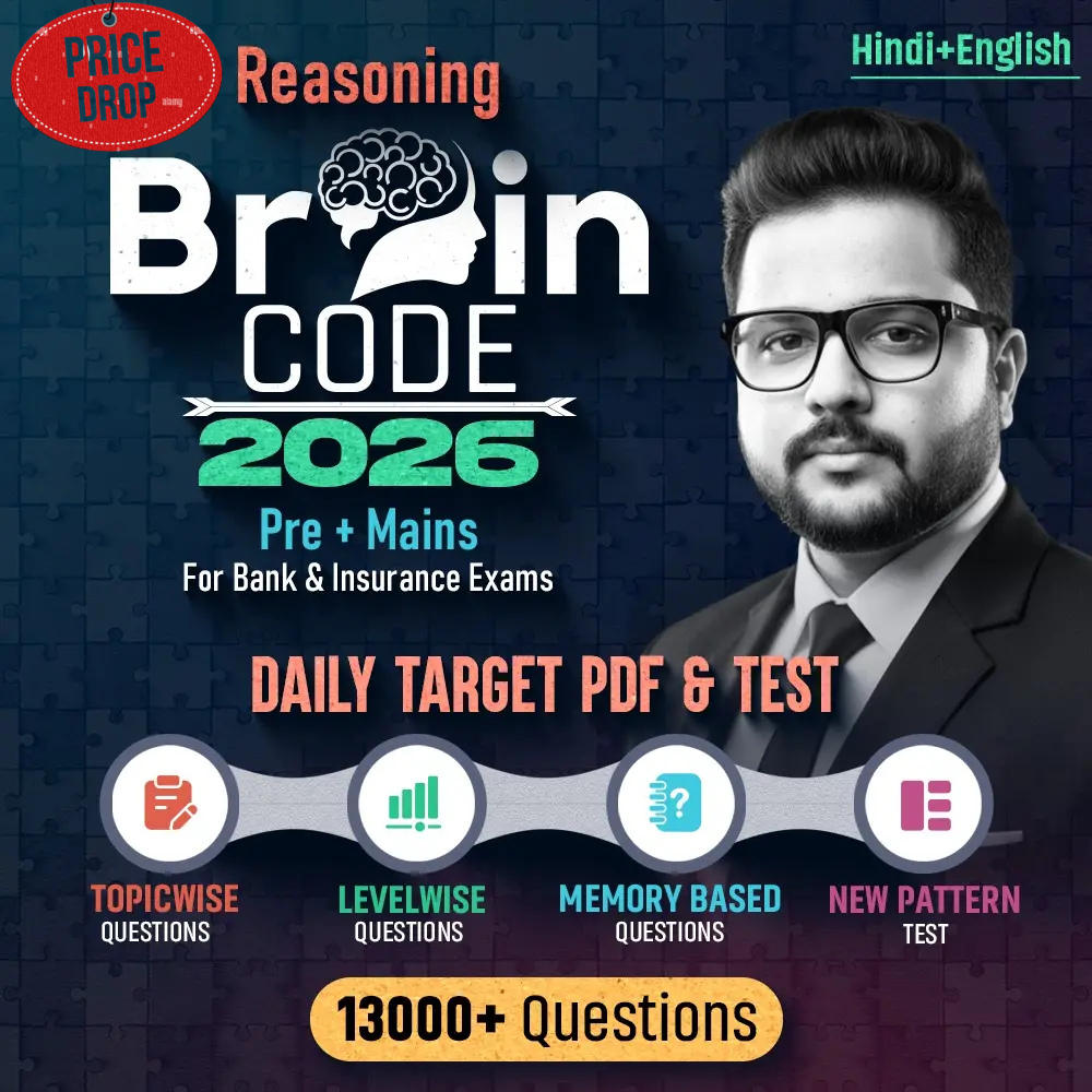 Reasoning Brain Code 2026 | Daily Target PDF & Test | Pre + Mains | English + Hindi Medium
