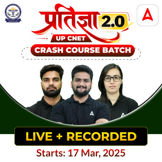 प्रतिज्ञा UP CNET Crash Course BATCH | Live + Recorded batch by Adda247
