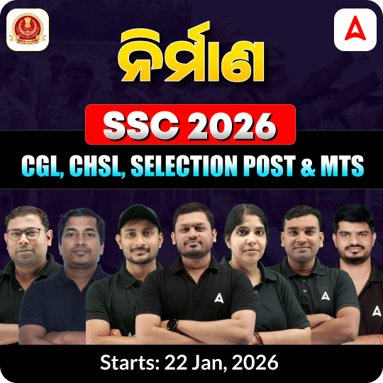 Foundation Batch For SSC CGL, CHSL, Selection Post & MTS 2026 Exams with Test Series and Ebook | Online Live Classes By Adda247