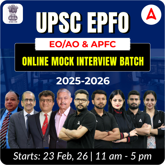 UPSC EPFO 2025 EO/AO & APFC | ONLINE MOCK INTERVIEW BATCH BY ADDA 247