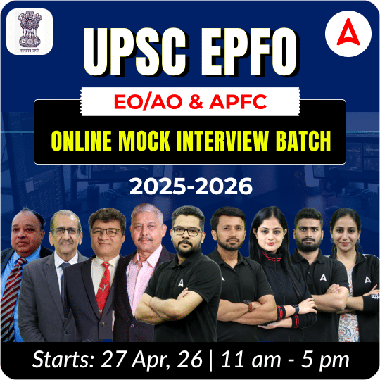 UPSC EPFO 2025 EO/AO & APFC | ONLINE MOCK INTERVIEW BATCH BY ADDA 247
