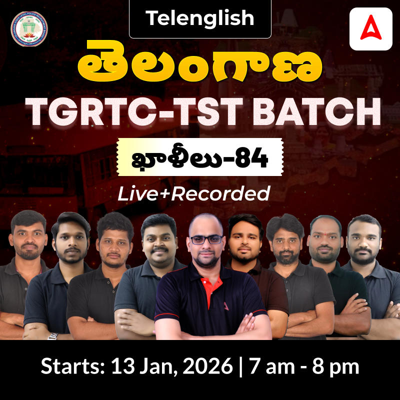 తెలంగాణ TGRTC -TST Batch | Live + Recorded Batch | Online Classes By Adda247
