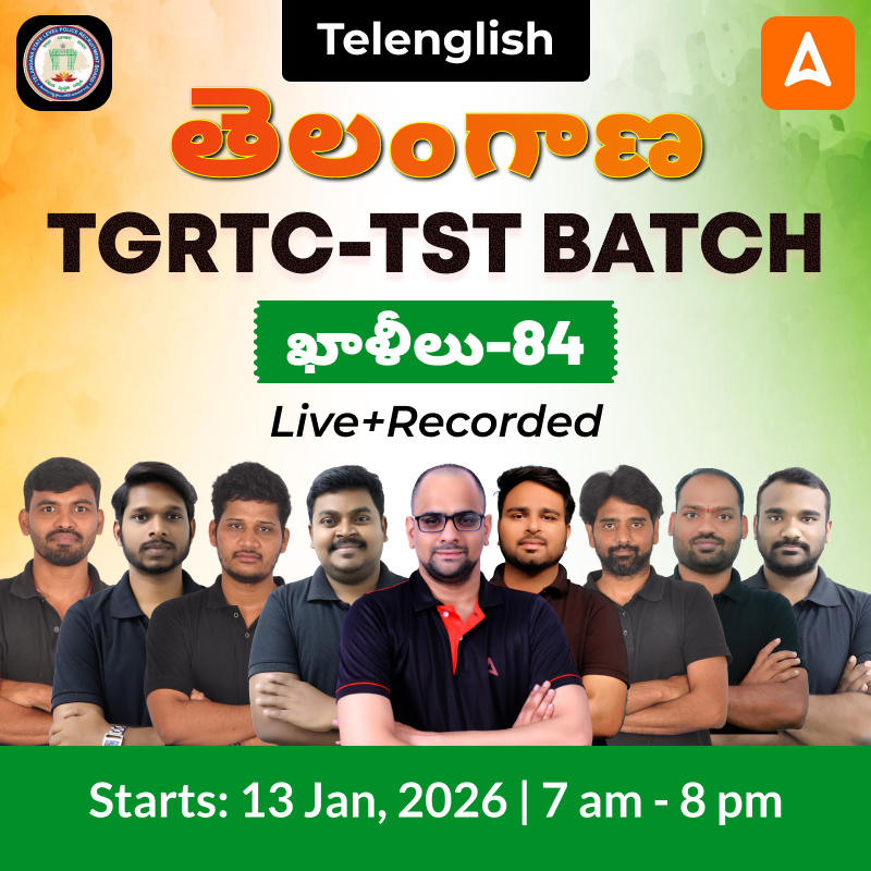 తెలంగాణ TGRTC -TST Batch | Live + Recorded Batch | Online Classes By Adda247