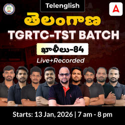 తెలంగాణ TGRTC -TST Batch | Live + Recorded Batch | Online Classes By Adda247