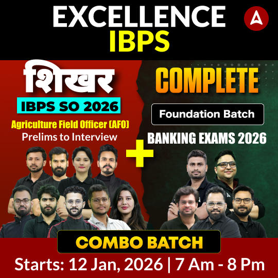 Excellence IBPS SO AFO + Bank Foundation Exams 2026 Foundation Combo Batch  | Online Live Classes by Adda 247