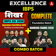 Excellence IBPS SO AFO + Bank Foundation Exams 2026 Foundation Combo Batch  | Online Live Classes by Adda 247