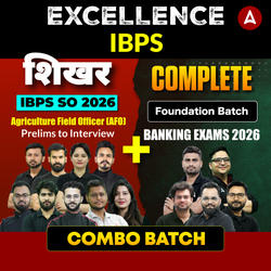 Excellence IBPS SO AFO + Bank Foundation Exams 2026 Foundation Combo Batch  | Online Live Classes by Adda 247