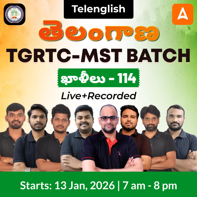 తెలంగాణ TGRTC-MST Batch | Online Live + Recorded Batch | Online Classes By Adda247