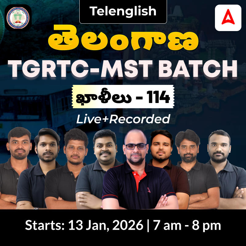 తెలంగాణ TGRTC-MST Batch | Online Live + Recorded Batch | Online Classes By Adda247