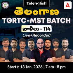 తెలంగాణ TGRTC-MST Batch | Online Live + Recorded Batch | Online Classes By Adda247