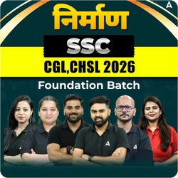 Nirmaan - निर्माण Foundation Batch For SSC CGL, CHSL 2026 Exams with Test Series and Ebook | Hinglish | Online Live Classes By Adda247