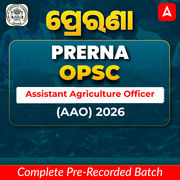 ପ୍ରେରଣା – Prerna OPSC Assistant Agriculture Officer (AAO) 2026 New Batch | Hinglish | Online Pre-Recorded Classes By Adda247