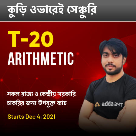 pdpCourseImg