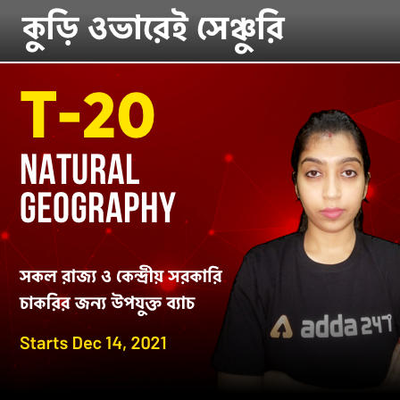 pdpCourseImg