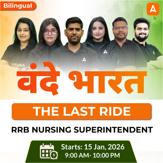 वंदे भारत THE LAST RIDE – RRB Nursing Superintendent 2025 Batch | Online Live + Recorded Batch by Adda247