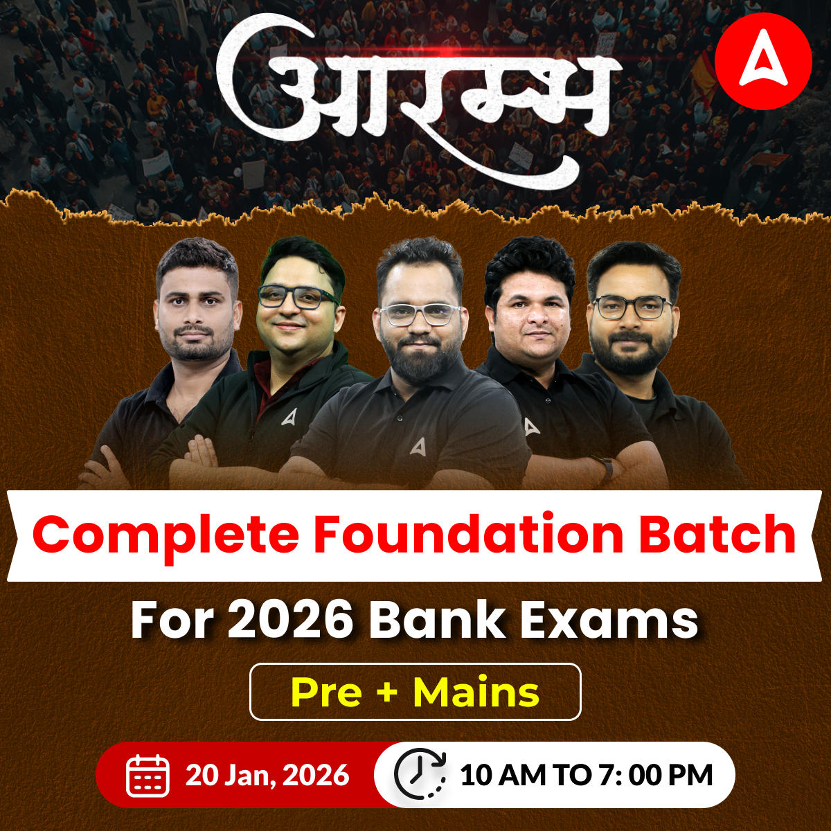 Aarambh Complete Foundation Batch for 2026 Bank Exams | Pre + Mains | Online Live Classes by Adda 247