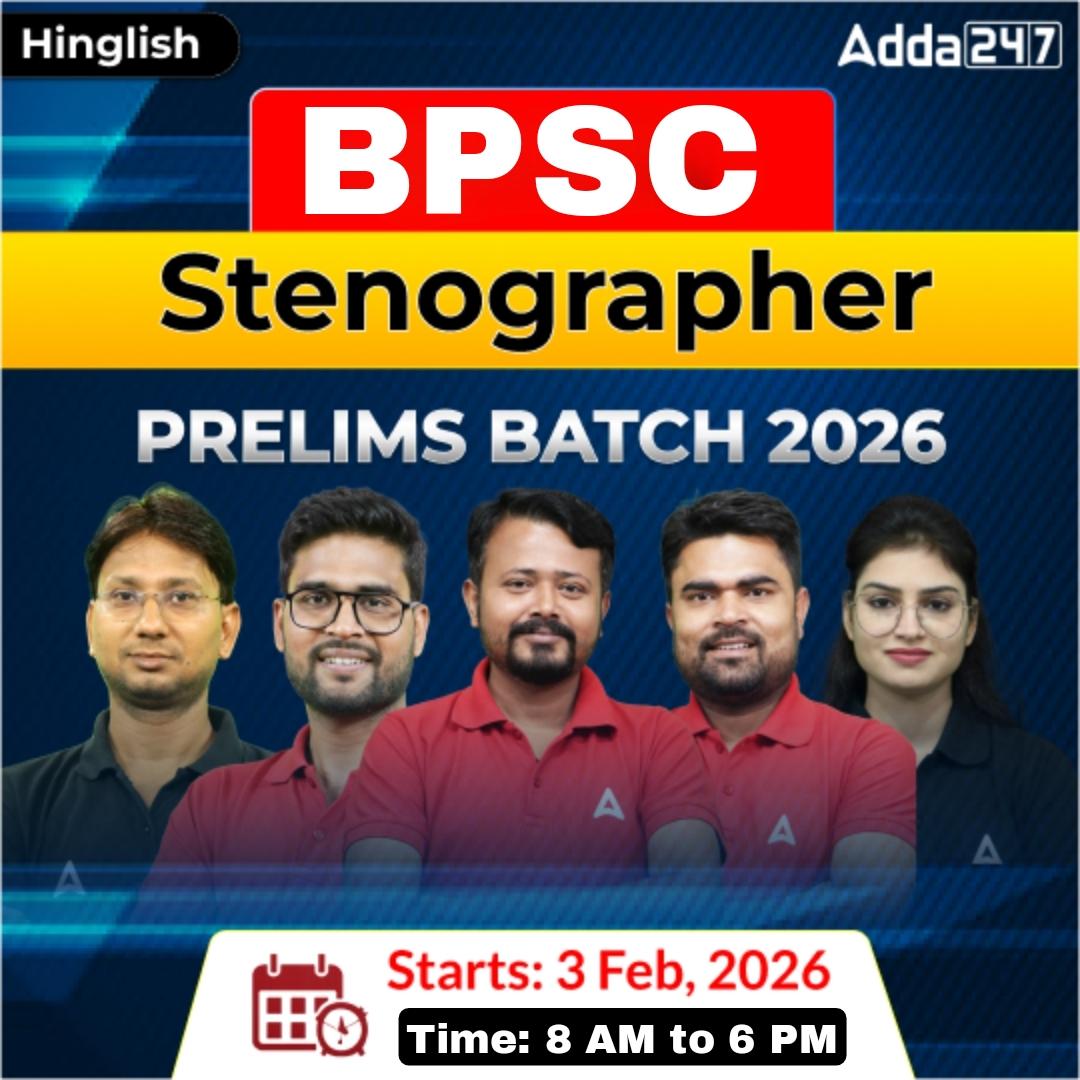 BPSC Stenographer Prelims Batch 2026 | Hinglish | Online Live Class By Adda247