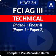 FCI AG III | Technical | Complete Phase-I + Phase-II (Paper 1 + Paper 2) | New Batch | Online Pre Recorded Classes By Adda247