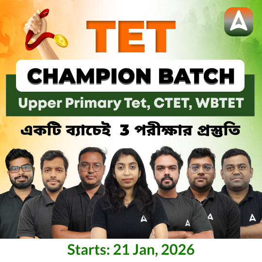 TET Champion Batch l 3 in 1 (Upper primary tet, CTET, WBTET) | Online live classes by Adda247