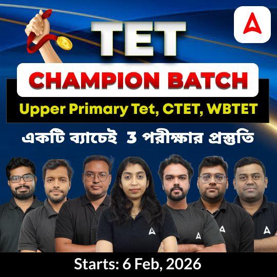TET Champion Batch l 3 in 1 (Upper primary tet, CTET, WBTET) | Online live + Recorded classes by Adda247