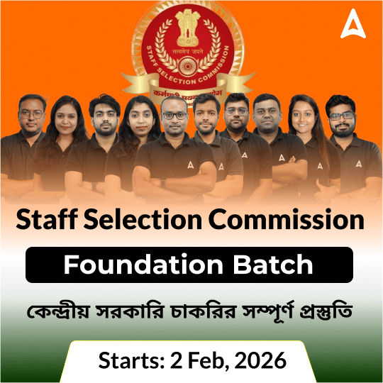SSC Foundation 2026-27 সম্পূর্ণ প্রস্তুতি for CGL, CHSL, MTS, GD, Steno & Delhi Police by Adda247