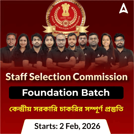 SSC Foundation 2026-27 সম্পূর্ণ প্রস্তুতি for CGL, CHSL, MTS, GD, Steno & Delhi Police by Adda247