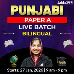 Punjabi Paper A Live Batch | Bilingual | Online Live Classes by Adda 247