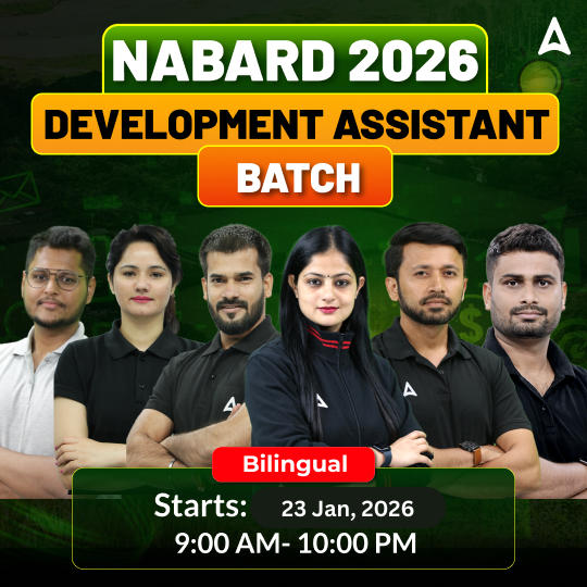 NABARD 2026 | DEVELOPMENT ASSISTANT | P2I BATCH | Online Live Classes by Adda 247