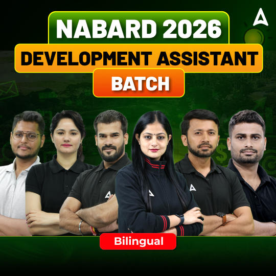 NABARD 2026 | DEVELOPMENT ASSISTANT | P2I BATCH | Online Live Classes by Adda 247