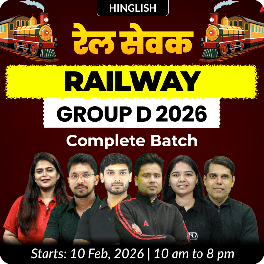 Railway Group D 2026 - Rail Sevak Complete Batch with Video Courses, Test Series and eBooks | Hinglish | Online Live Classes By Adda247