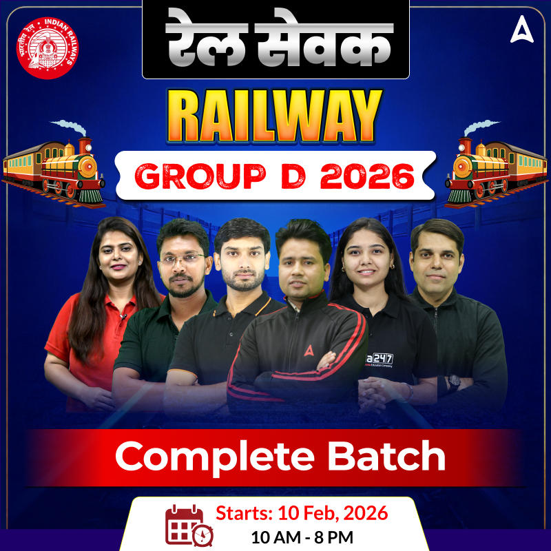 Railway Group D 2026 - Rail Sevak Complete Batch with Video Courses, Test Series and eBooks | Hinglish | Online Live Classes By Adda247